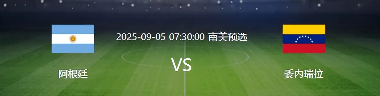 莫利纳和塔