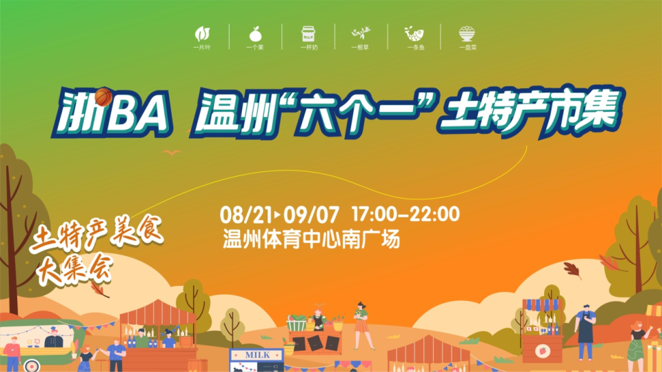将延长至