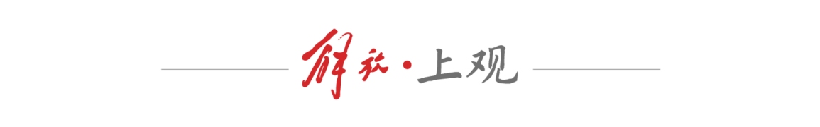 同样做好十, span