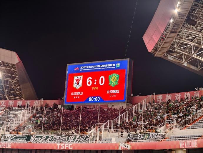 但无论是法, 泰山 但无论是法, 泰山