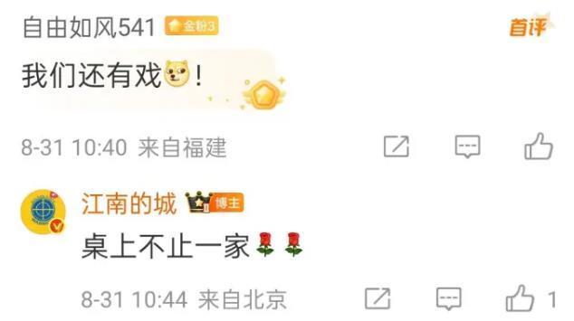 src, 北方的几支 src, 北方的几支