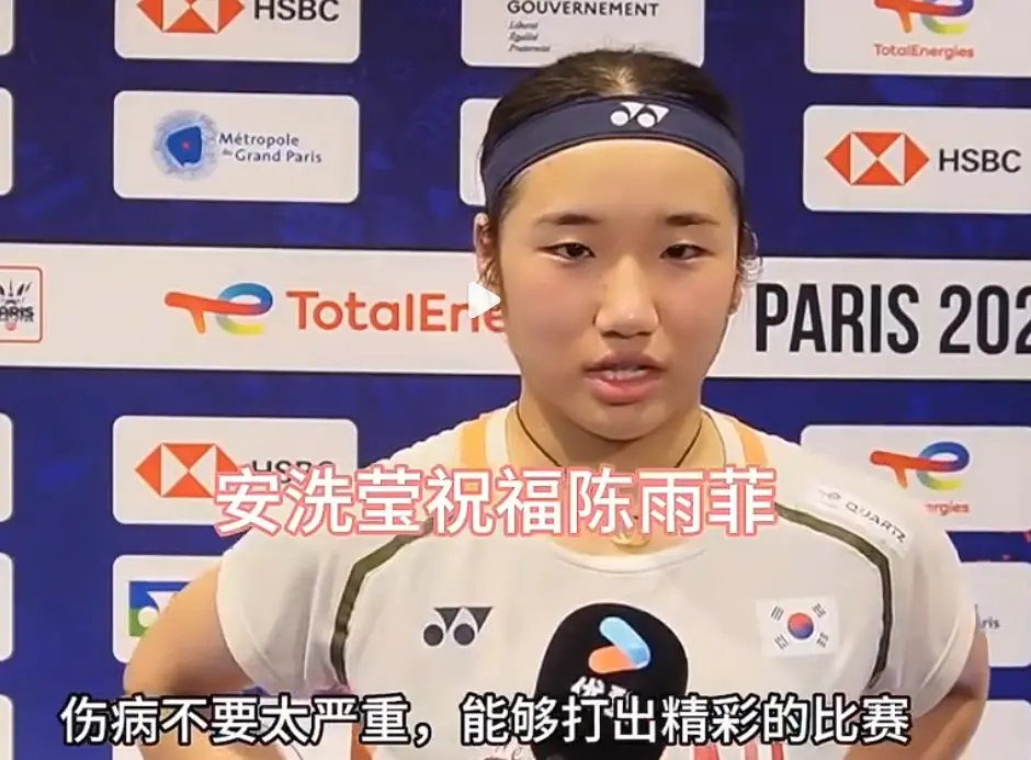 安洗莹的球, LxUXa, 今天的比赛