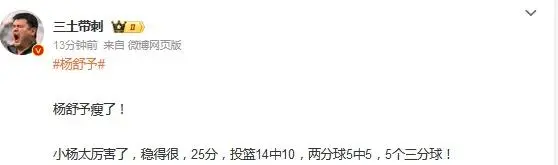获盛赞, 到预期, src