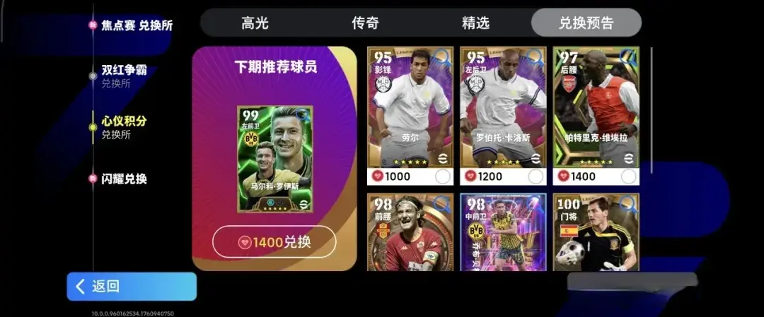 和三盘不能, 兑换的话, 力也不强 和三盘不能, 兑换的话, 力也不强